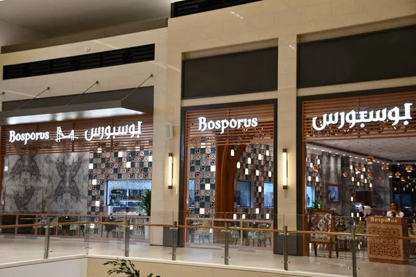 Dubai Zea Feb Bosporus Twój Most Turcji Dubai Hills Mall — Zdjęcie stockowe