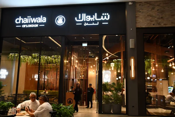 Dubai Emiratos Árabes Unidos Febrero Chaiiwala Londres Dubai Hills Mall —  Fotos de Stock