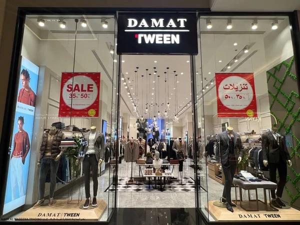 Dubai Uae Feb Damat Tween Store Dubai Hills Mall Dubai — Stock Photo, Image