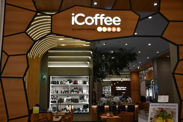 Dubai Uae Feb Icoffee Allt Kaffe Dubai Hills Mall Dubai — Stockfoto