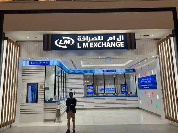 Dubai Uae Feb Exchange Dubai Hills Mall Dubai Förenade Arabemiraten — Stockfoto