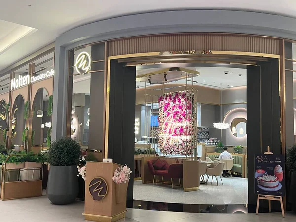 Dubai Eau Février Café Chocolat Fondu Dubai Hills Mall Dubaï — Photo