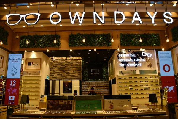 stock image DUBAI UAE - FEB 17: OwnDays store at Dubai Hills Mall in Dubai, UAE, as seen on Feb 17, 2023.