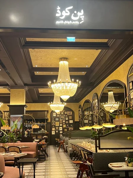 Ресторан Pincode Kunal Fur Dubai Hills Mall Дубае Оаэ Февраля — стоковое фото