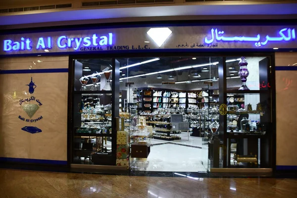 Фабрегас Feb Магазин Bait Crystal Etihad Mall Дубае Uae Состоянию — стоковое фото