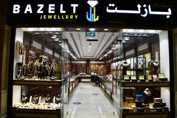 Озил Feb Bazer Jewellery Etihad Mall Dubai Uae Seen Feb — стоковое фото