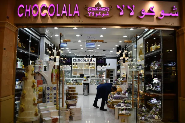 Dubai Ηνωμένα Αραβικά Εμιράτα Φεβρουάριος Σοκολάτα Στο Etihad Mall Στο — Φωτογραφία Αρχείου