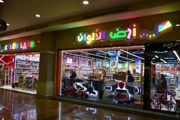 Dubai Uae Feb Color Land Etihad Mall Dubai Emirados Árabes — Fotografia de Stock