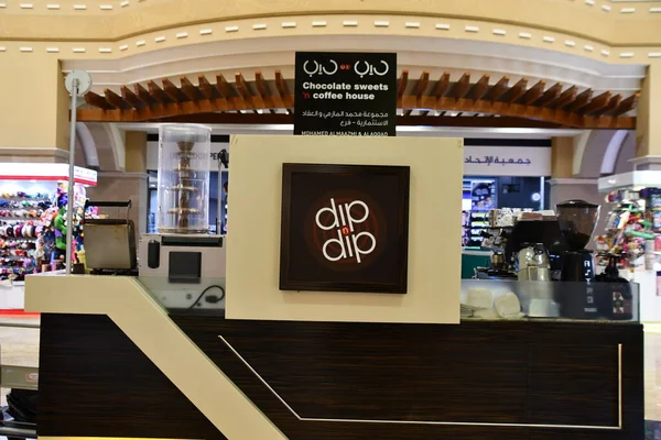 Dubai Uae Feb Mergulho Etihad Mall Dubai Emirados Árabes Unidos — Fotografia de Stock