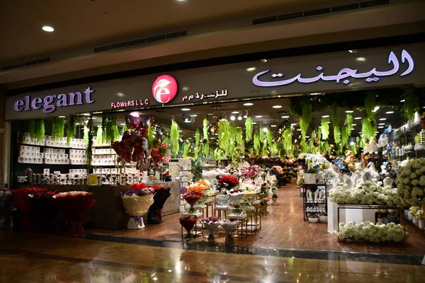 Dubai Uae Feb Elegant Flowers Etihad Mall Dubai Uae Seen — Stock Photo, Image