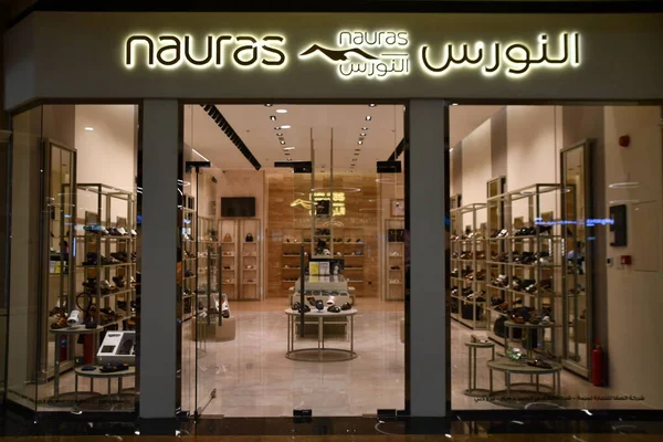 ドバイアラブ首長国連邦 2月17日 2023年2月17日に見られるように アラブ首長国連邦のドバイにあるエティハドモールにあるナウラス店 — ストック写真