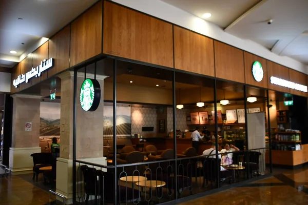 Dubai Verenigde Arabische Emiraten Feb Starbucks Coffee Etihad Mall Dubai — Stockfoto