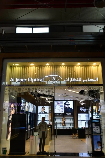 Dubai Iae Feb Jaber Optical Khawaneej Walk Mall Last Exitドバイ — ストック写真