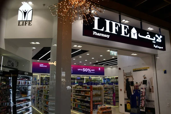 Dubai Iae Feb Life Pharmaceutical Acy Khawaneej Walk Mall Last — 图库照片