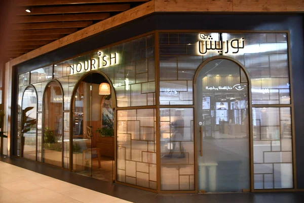 Dubai Iae Feb Nourish Khawaneej Walk Mall Last Exit Khawaneej — Fotografia de Stock