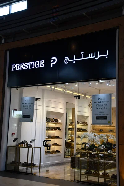 Dubai Iae Feb Prestige Khawaneej Walk Mall All Ultima Uscita — Foto Stock