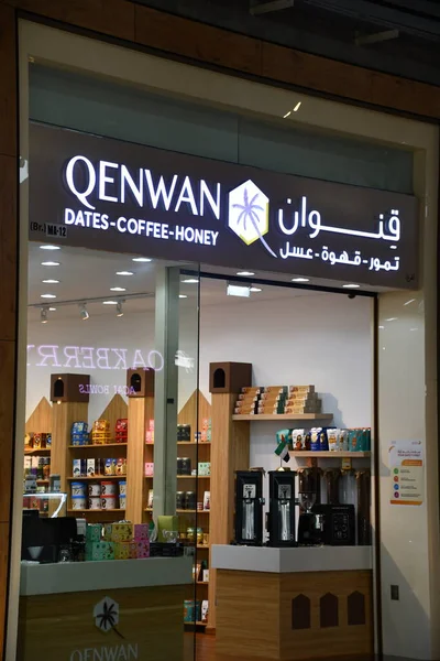Dubai Iae Feb Qenwan Dates Coffee Honey Khawaneej Walk Mall — ストック写真