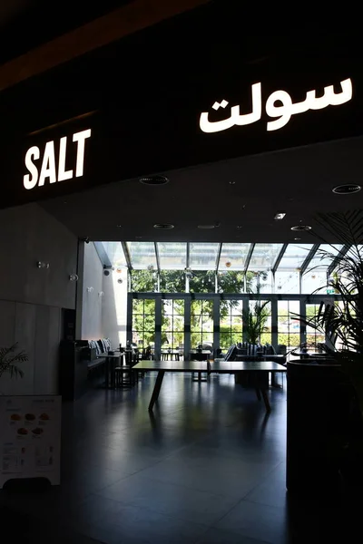Dubai Iae Feb Salt Khawaneej Walk Mall Last Exit Khawaneej — Stock Photo, Image