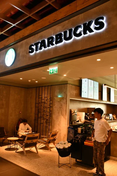 Dubai Iae Feb Starbucks Khawaneej Walk Mall Last Exit Khawaneej — Stock Photo, Image