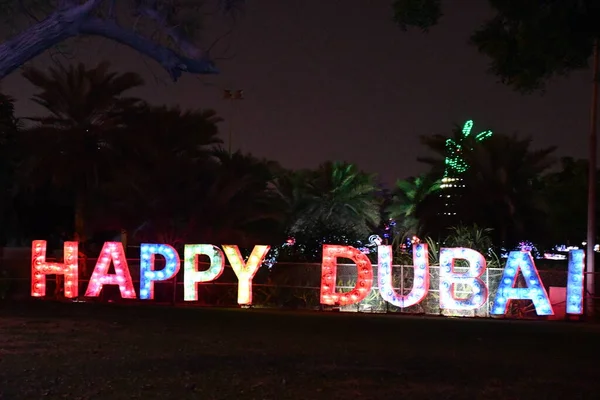 Dubai Uae Feb Dubai Garden Glow Dubai Uae Seen February — 图库照片