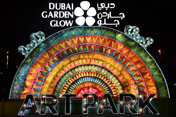 DUBAI, BAE - 19 Şubat: Dubai, BAE 'deki Dubai Garden Glow, 9 Şubat 2023.