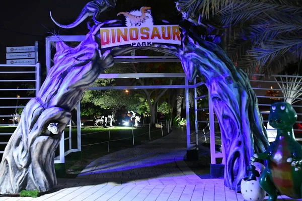 Dubai Emirados Árabes Unidos Feb Dinosaur Park Dubai Garden Glow — Fotografia de Stock