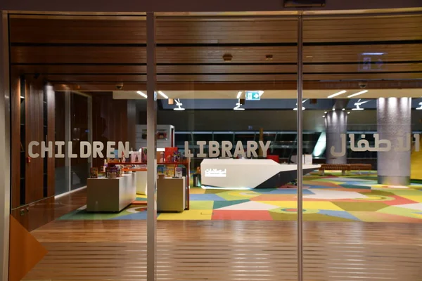 Dubai Ηνωμένα Αραβικά Εμιράτα Φεβρουαρίου Παιδική Βιβλιοθήκη Στο Mohammed Bin — Φωτογραφία Αρχείου