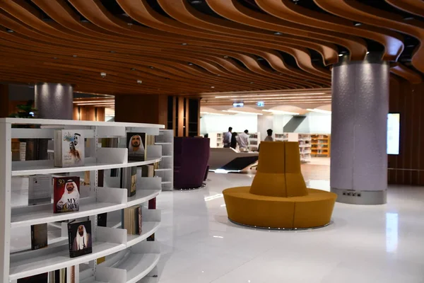 Dubai Emirados Árabes Unidos Feb Biblioteca Mohammed Bin Rashid Dubai — Fotografia de Stock