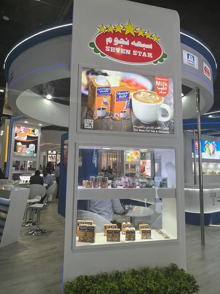 Dubai Vae Feb 2023 Gulfood Weltgrößte Lebensmittelausstellung Dubai World Trade — Stockfoto
