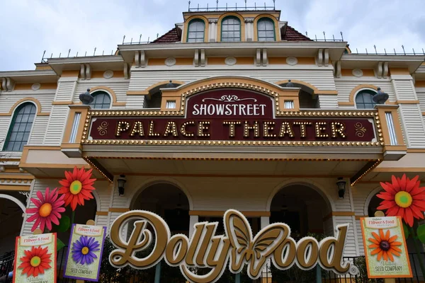 SEVIERVILLE TN - 13 Nisan 2022 'de görüldüğü üzere Sevierville, Tennessee' deki Dollywood Tema Parkı 'ndaki Showstreet Palace Theater.