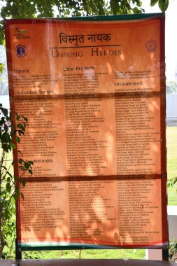 DELHI, INDIA - 18 Şubat 2024 'te Hindistan' ın başkenti Delhi 'deki Shaheedi Park' ta bilinmeyen kahramanlar sergisi.