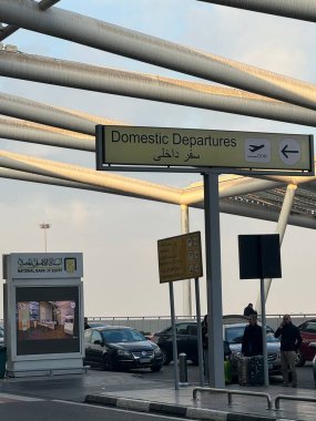 CAIRO, EGYPT - 26 Aralık 2023 'te Mısır' daki Kahire Uluslararası Havalimanı 'nda görülen terminal binası.