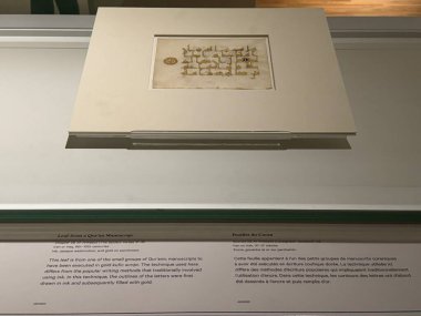 TORONTO, ON - 25 Mayıs 2024 'te Toronto, Kanada' daki Aga Khan Müzesi 'nde sergi.