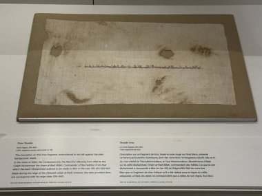 TORONTO, ON - 25 Mayıs 2024 'te Toronto, Kanada' daki Aga Khan Müzesi 'nde sergi.