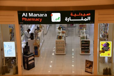 ABU DHABI, 31 Aralık 2023 'te Abu Dabi, BAE' deki Yas Mall, Yas Mall 'daki Al Manara Eczanesi.
