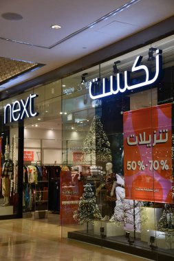 ABU DHABI, 31 Aralık 2023 'te Abu Dabi, BAE' deki Yas Mall 'daki bir sonraki mağaza..