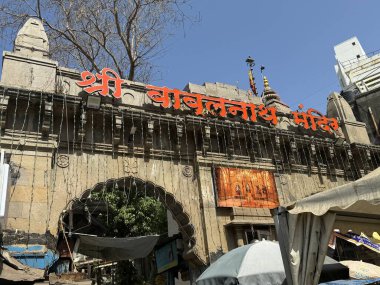 MUMBAI, INDIA - 22 Şubat 2024 'te Hindistan' da, Mumbai 'deki Babulnath Tapınağı.