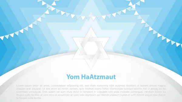 Yom Haatzmaut Independence Day National Day Israel Vector Illustration — 스톡 벡터