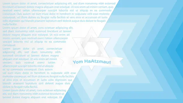 Yom Haatzmaut Den Nezávislosti Národní Den Izraele Vektorová Ilustrace — Stockový vektor