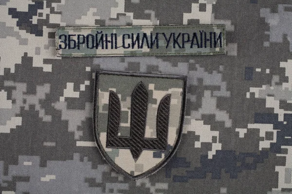 Kyiv Ukraine Oktober 2022 Russische Invasie Oekraïne 2022 Oekraïne Leger — Stockfoto