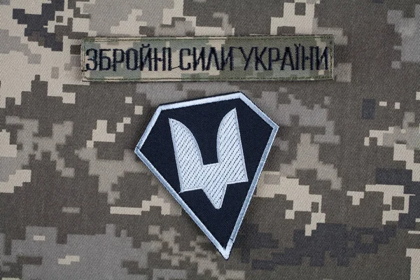 Kyiv Ukraine Oktober 2022 Rysk Invasion Ukraina 2022 Särskilda Insatsstyrkorna — Stockfoto