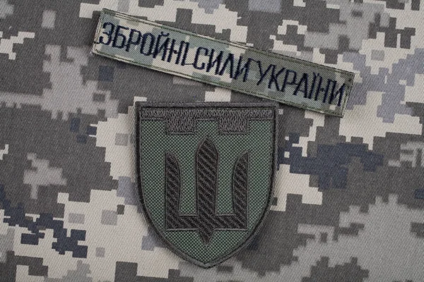 Kyiv Ukraine Oktober 2022 Russische Invasie Oekraïne 2022 Territoriale Strijdkrachten — Stockfoto