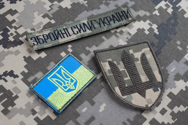 Kyiv Ukraine 2022 Október Orosz Invázió Ukrajnában 2022 Ukrajna Hadsereg — Stock Fotó