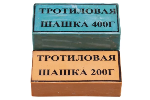 Tnt Blockerar 200 Och 400 Gram Rysk Sovjetisk Typ Isolerad — Stockfoto