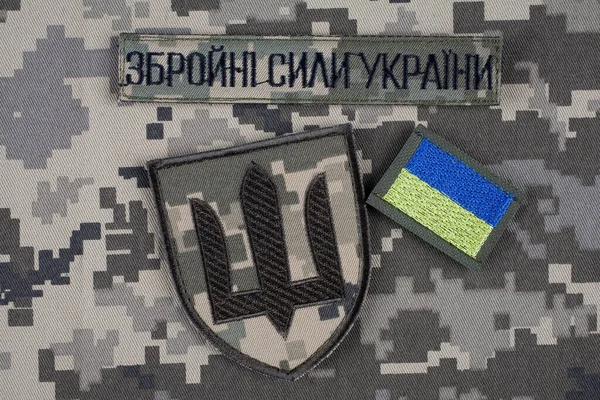 Kyiv Ukraine 2022 Október Orosz Invázió Ukrajnában 2022 Ukrajna Hadsereg — Stock Fotó