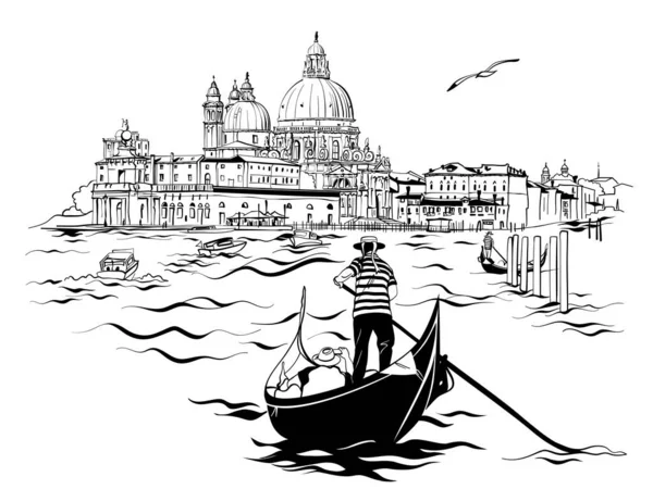グランドキャナルのゴンドラでゴンドラにゴンドラ 背景に健康の聖マリア ヴェネツィア イタリア 黒と白 — ストックベクタ