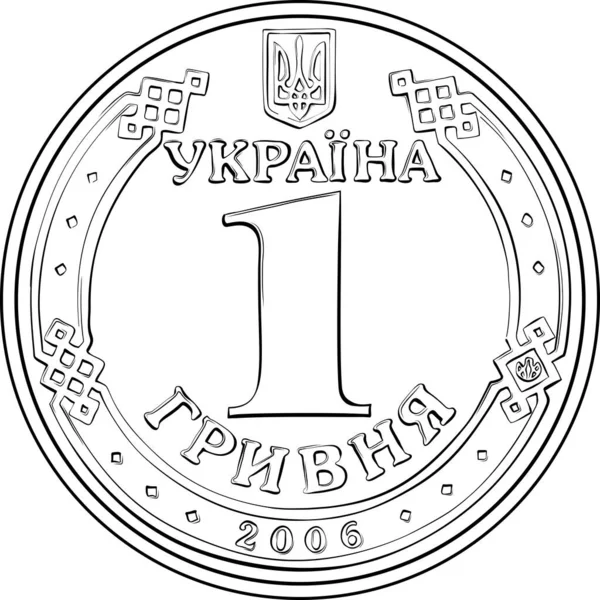 Reverse Ukrainian Money Gold Coin One Hryvnia Black White Image — Stock Vector