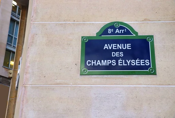 Avenue Des Champs Elysees Parijs Frankrijk Beroemde Straat — Stockfoto