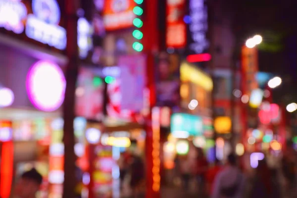 Городские Огни Боке Фон Ночной Свет Размытый Абстрактный Фон Тайбэя — стоковое фото
