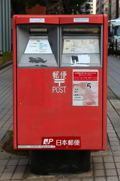 Osaka Japão Novembro 2016 Japan Post Service Mailbox Osaka Japan — Fotografia de Stock